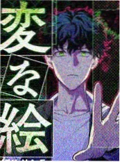 凌晨三点的谈话 日本综艺在线